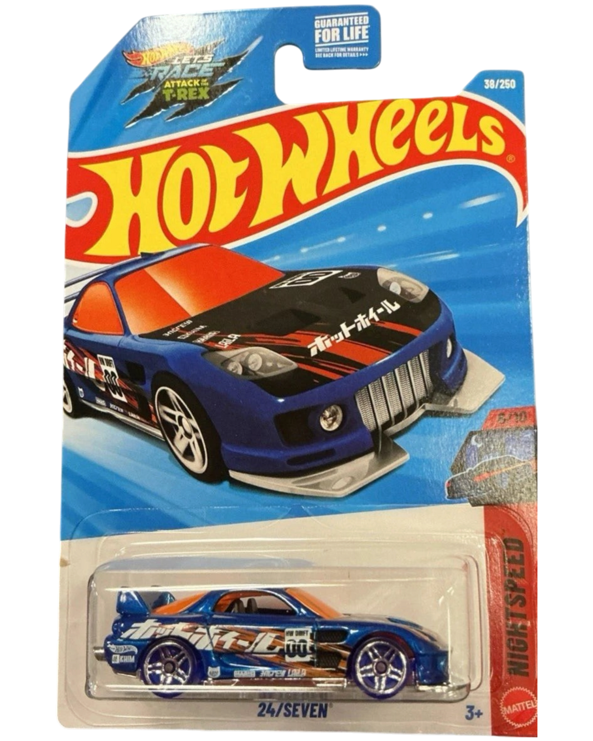 More Than Diecast Hot Wheels 2026 24/Seven metallic blue die-cast car in HW Nightspeed international card packaging.