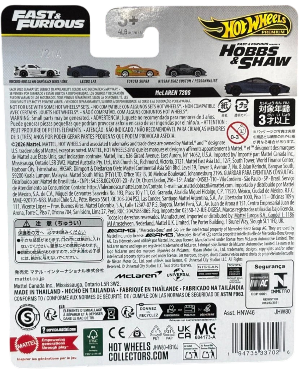 More Than Diecast Hot Wheels Fast & Furious 25th Anniversary Lexus LFA packaging back view with product details