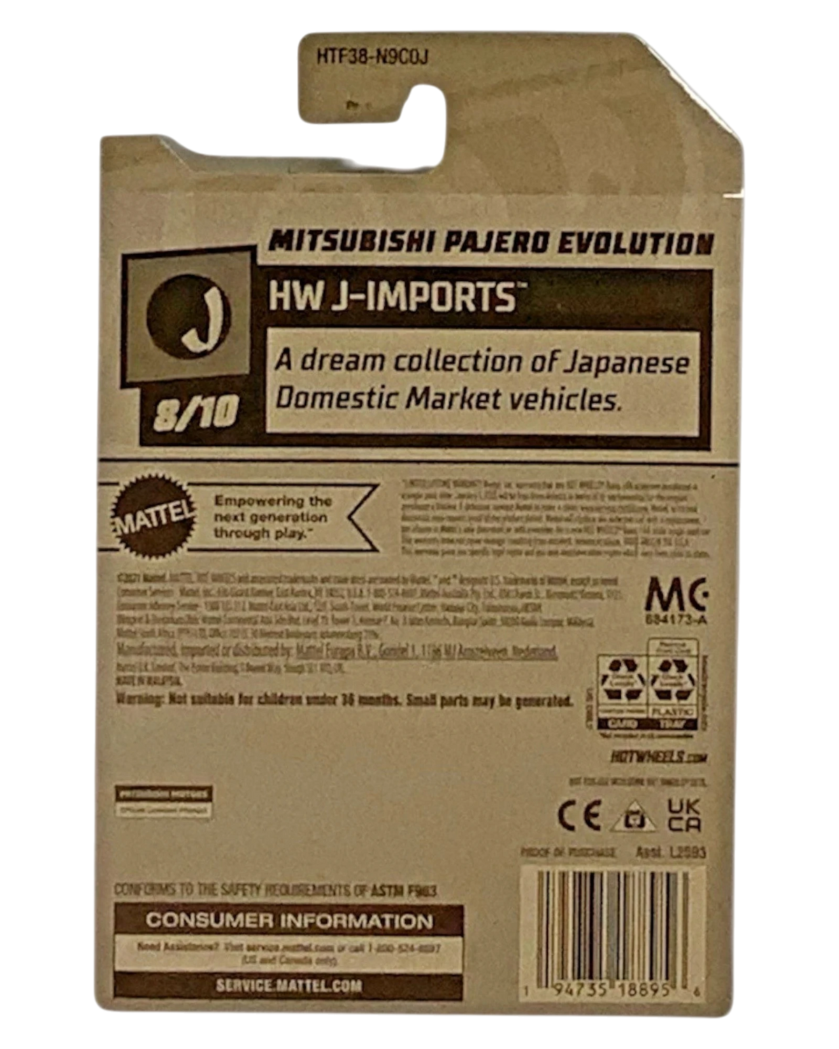 More Than Diecast 2024 Hot Wheels Mitsubishi Pajero Evolution Super Treasure Hunt blister card back view