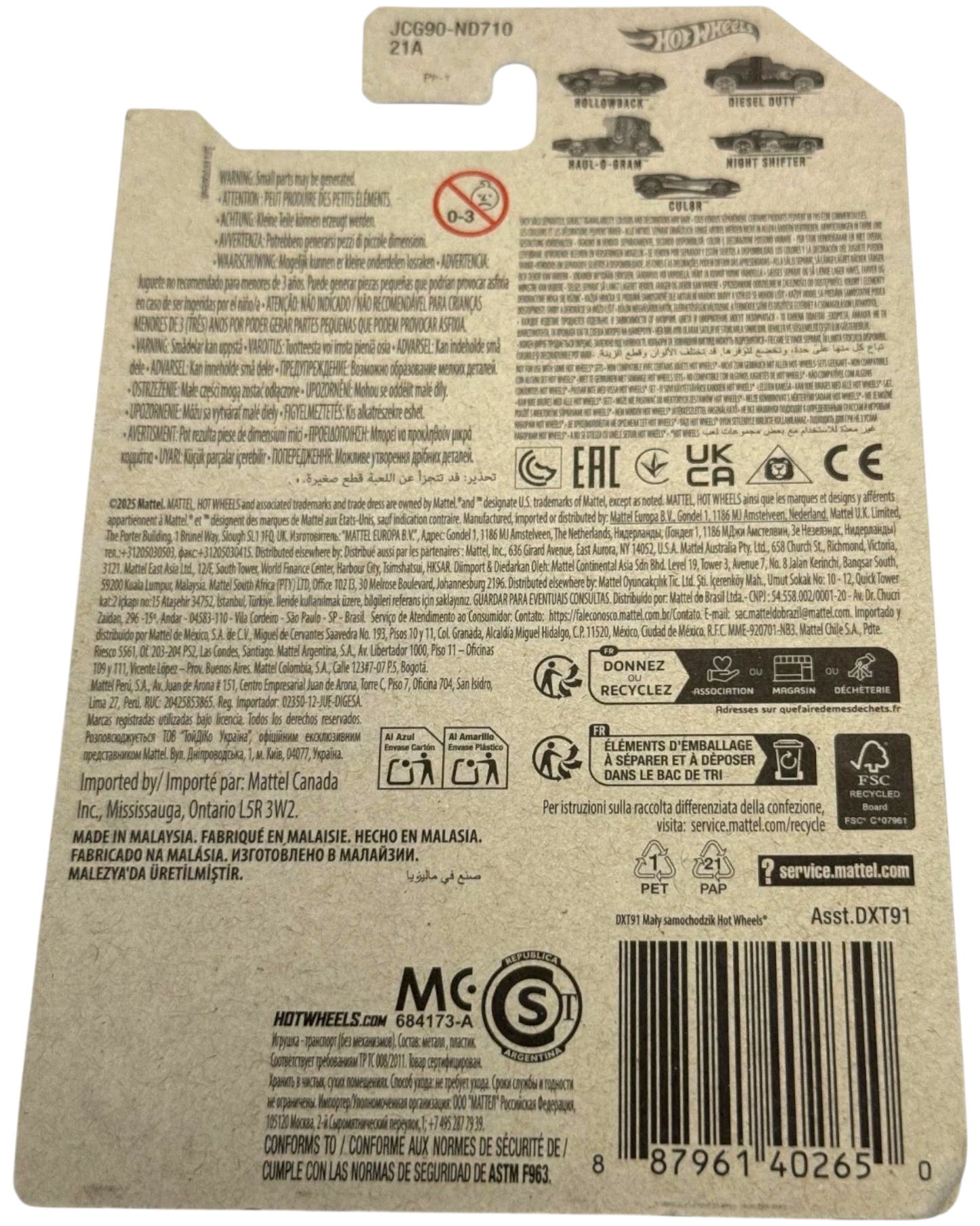 Back of a cardboard packaging with text, symbols, and a barcode on a white background