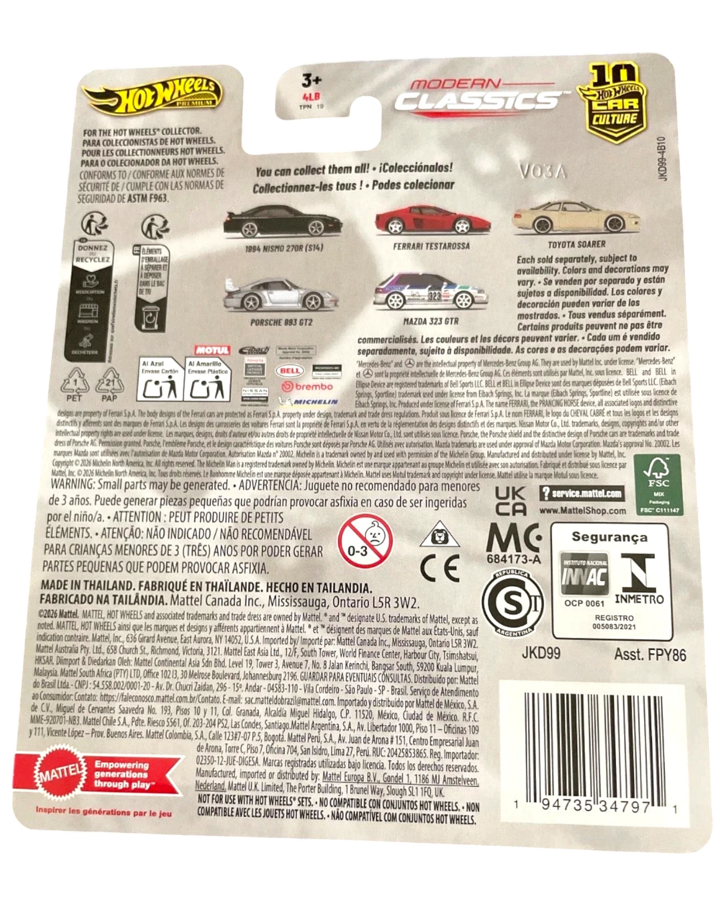 More Than Diecast Hot Wheels 1994 Nismo 270R S14 black diecast car with silver wheels.