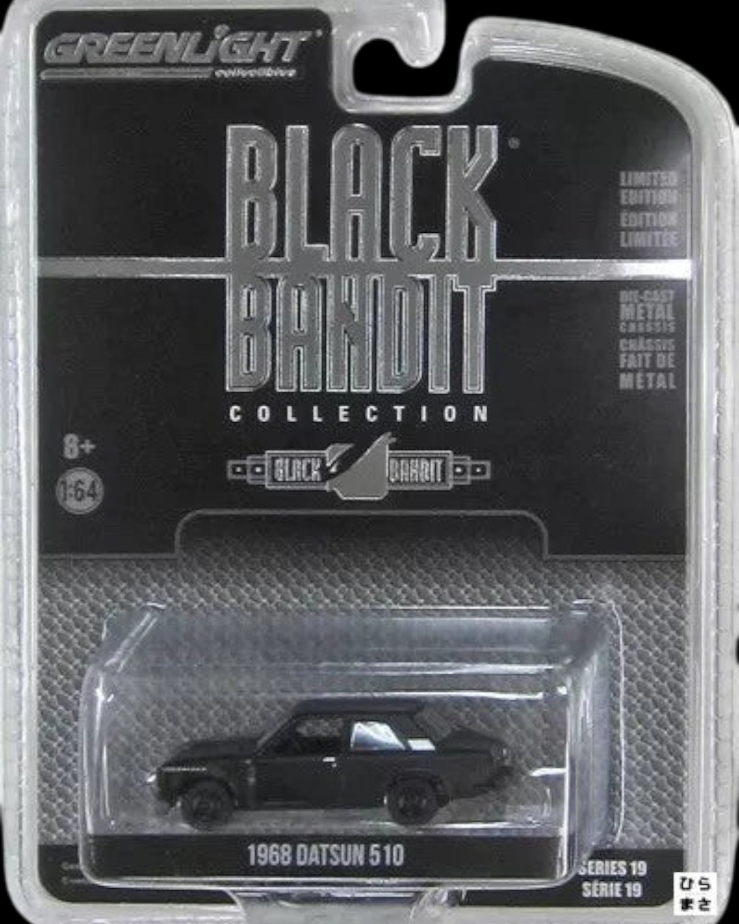 More Than Diecast Greenlight Black Bandit 1968 Datsun 510 1:64 scale die-cast car in black packaging
