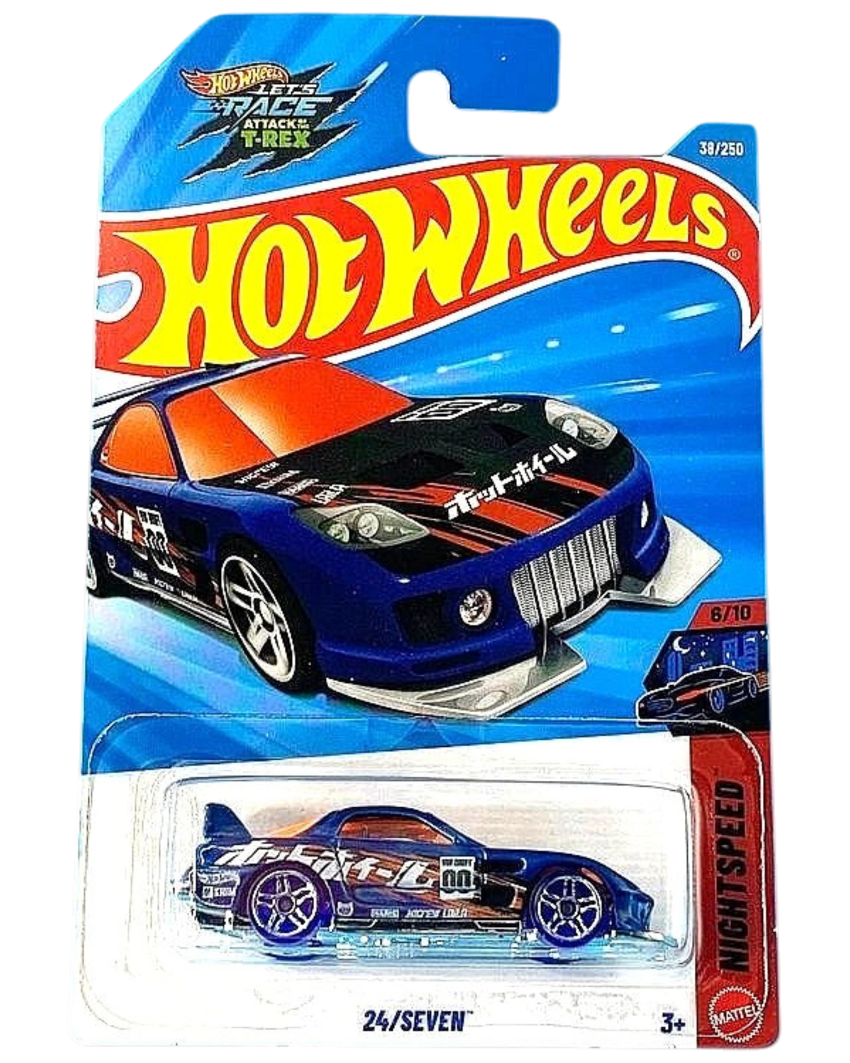 More Than Diecast Hot Wheels 24/Seven 1:64 scale diecast car in metalflake blue from the 2026 Nightspeed series.