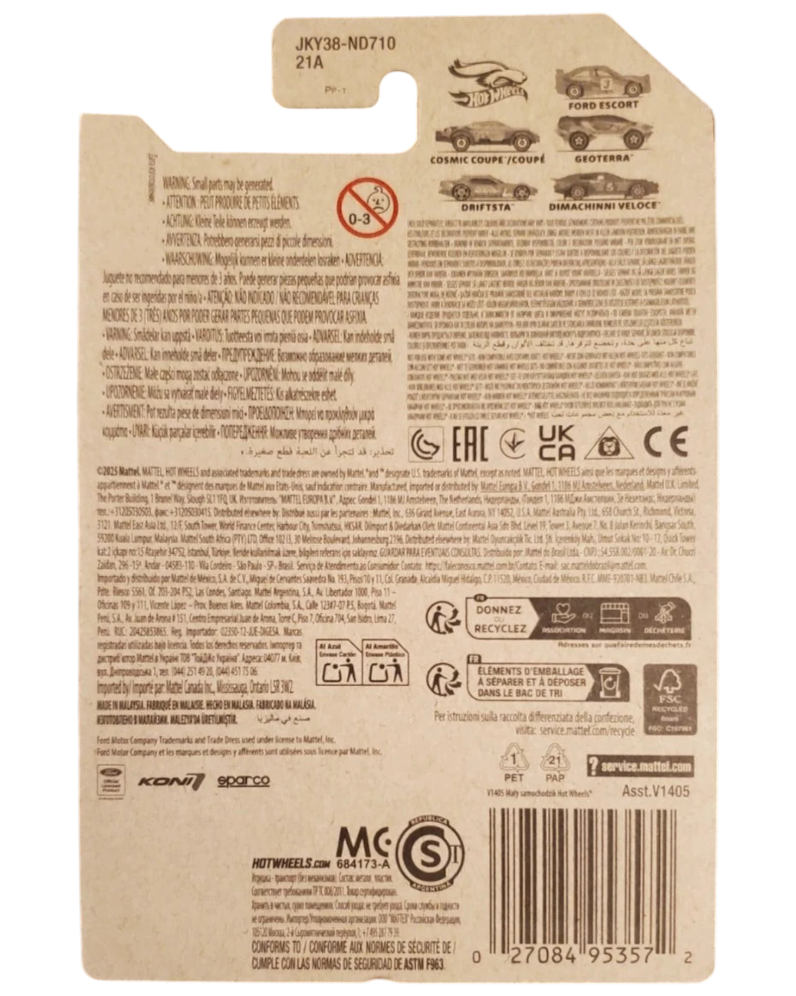 More Than Diecast Hot Wheels 2026 Spring Series Cosmic Coupe diecast collector car packaging with product details and warnings.