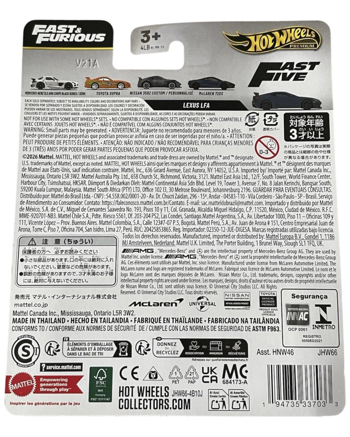More Than Diecast Hot Wheels Premium Fast & Furious 25th Anniversary set packaging back view with product details