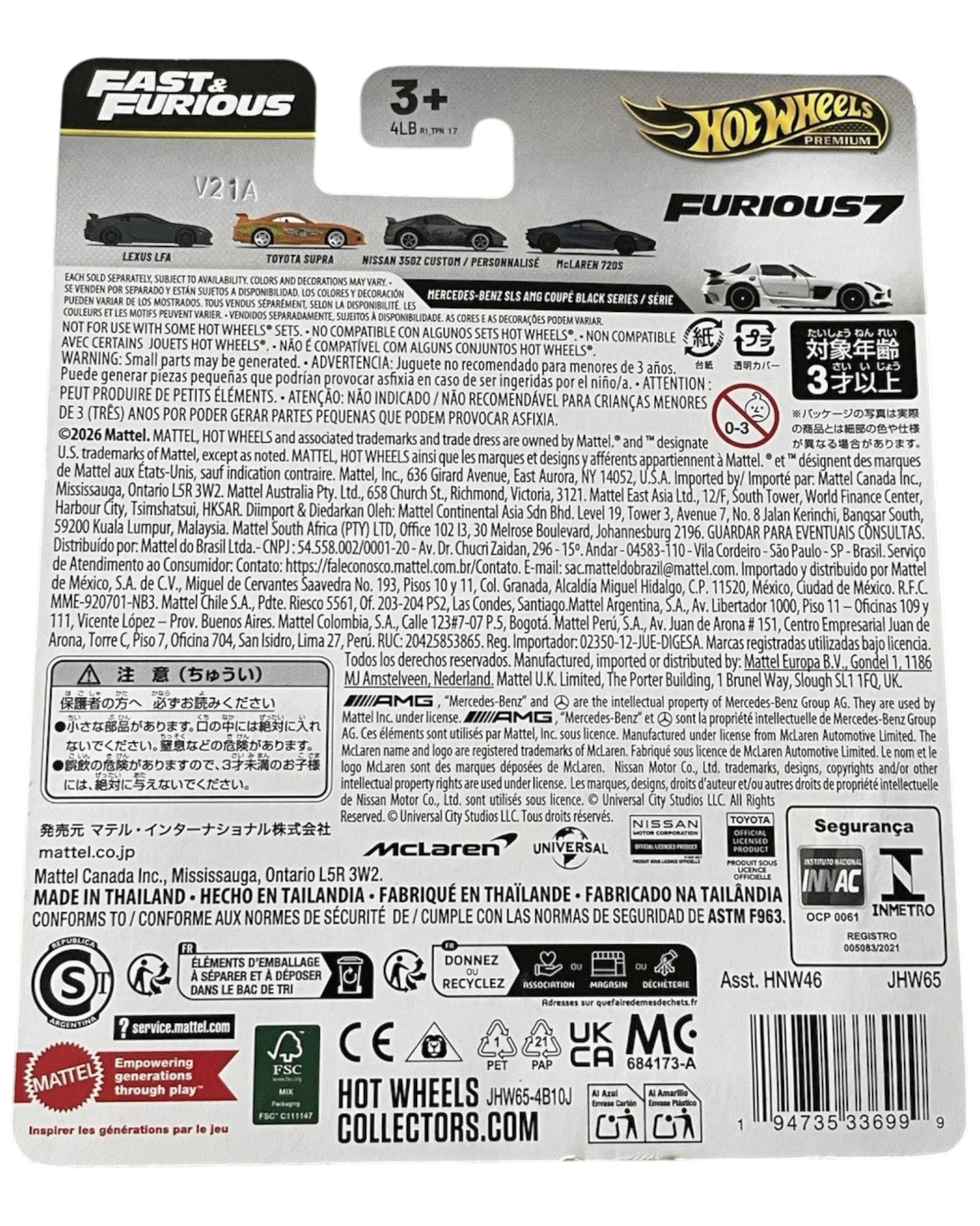 More Than Diecast Hot Wheels Premium Fast & Furious 25th Anniversary set packaging back view with product details