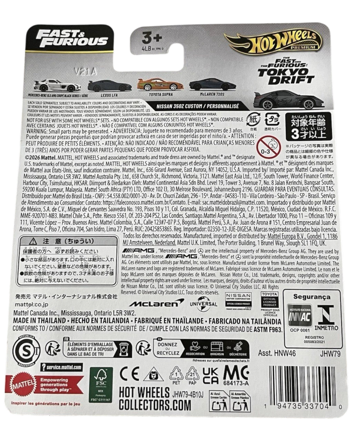 More Than Diecast Hot Wheels Fast & Furious 25th Anniversary set of 4 premium diecast toy cars in packaging