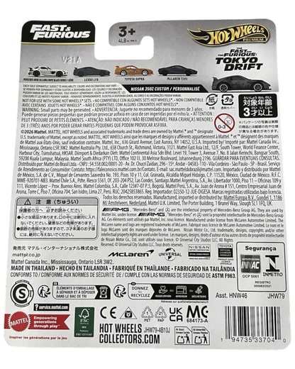 More Than Diecast Hot Wheels Fast & Furious 25th Anniversary set of 4 premium diecast toy cars in packaging