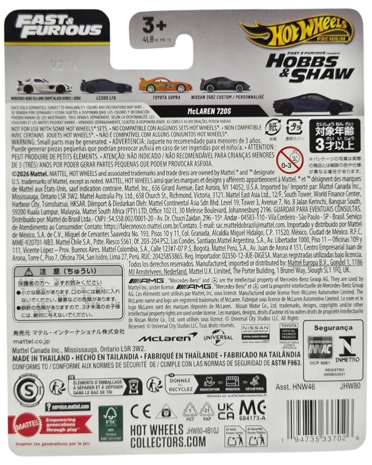 Back of More Than Diecast Hot Wheels Premium Fast & Furious 25th Anniversary McLaren 720S packaging