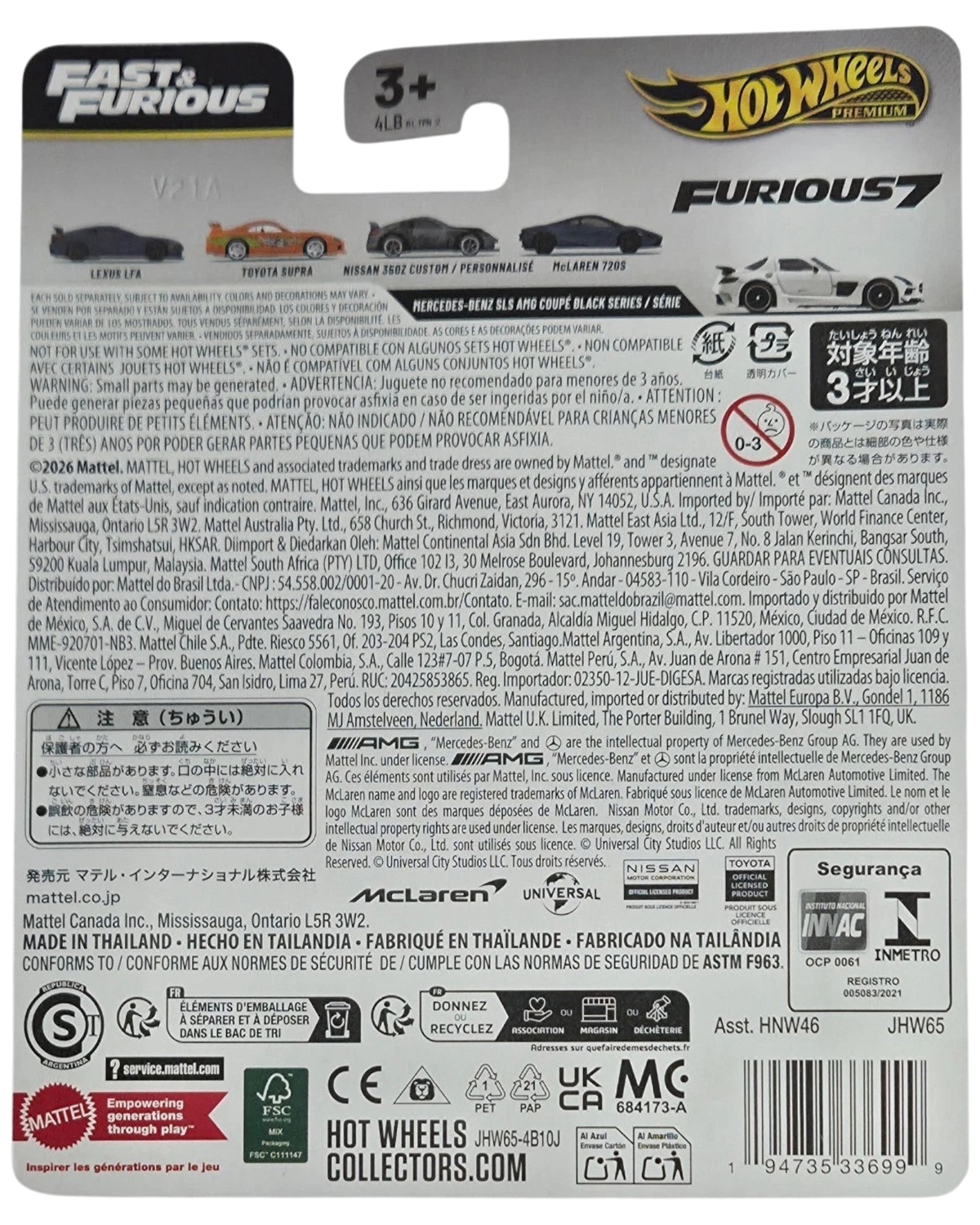 More Than Diecast Hot Wheels Fast & Furious 25th Anniversary Mercedes-Benz SLS AMG Coupe packaging back view