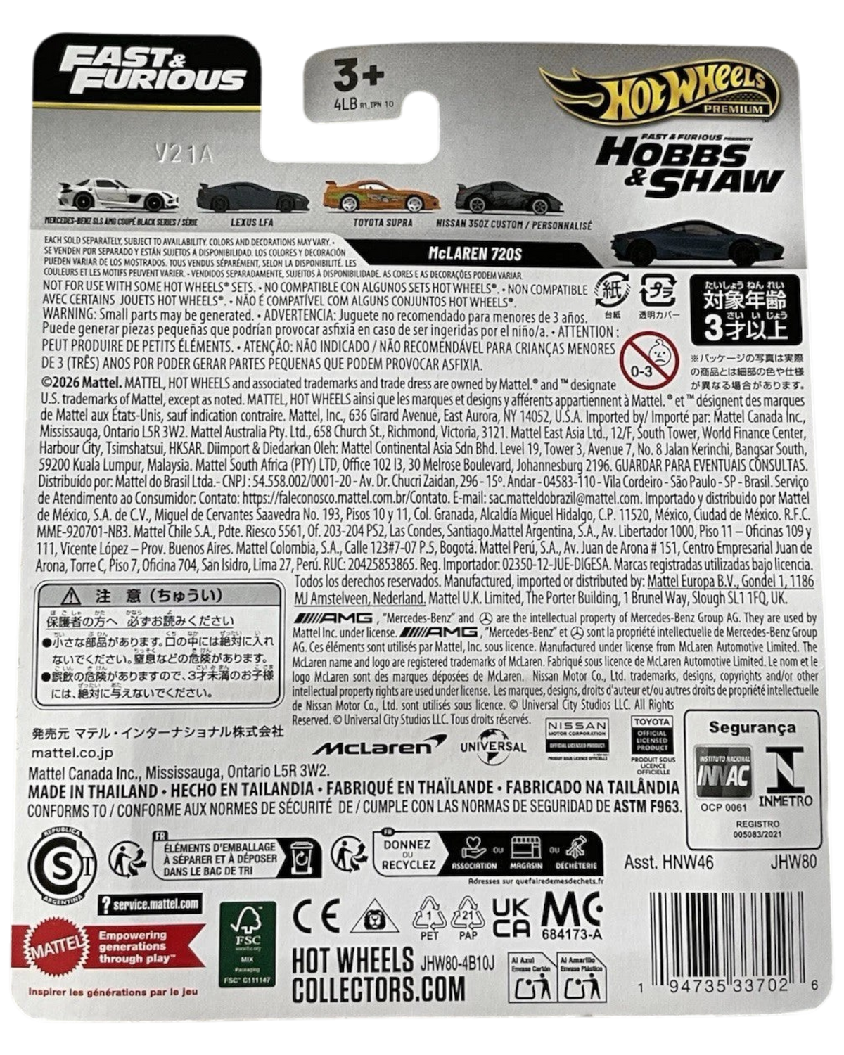 More Than Diecast Hot Wheels Premium Fast & Furious 25th Anniversary set packaging back view with product details