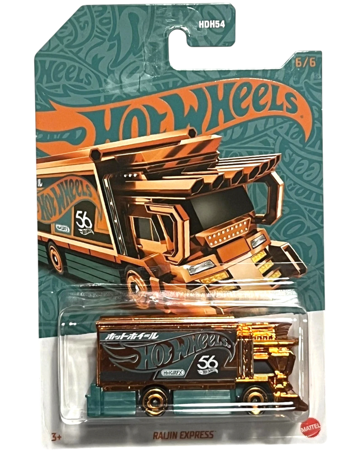 More Than Diecast Hot Wheels Raijin Express 1:64 scale die-cast car, pearl & chrome finish, 56th Anniversary chase variant.