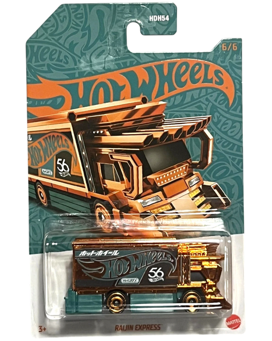 More Than Diecast Hot Wheels Raijin Express 1:64 scale die-cast car, pearl & chrome finish, 56th Anniversary chase variant.
