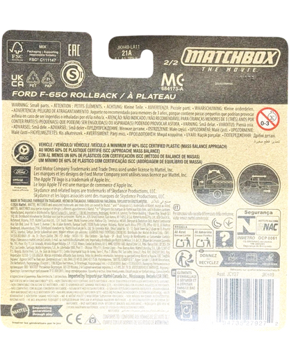 More Than Diecast Matchbox 2026 The Movie Working Rigs Ford F-650 Rollback Tow Truck packaging back view