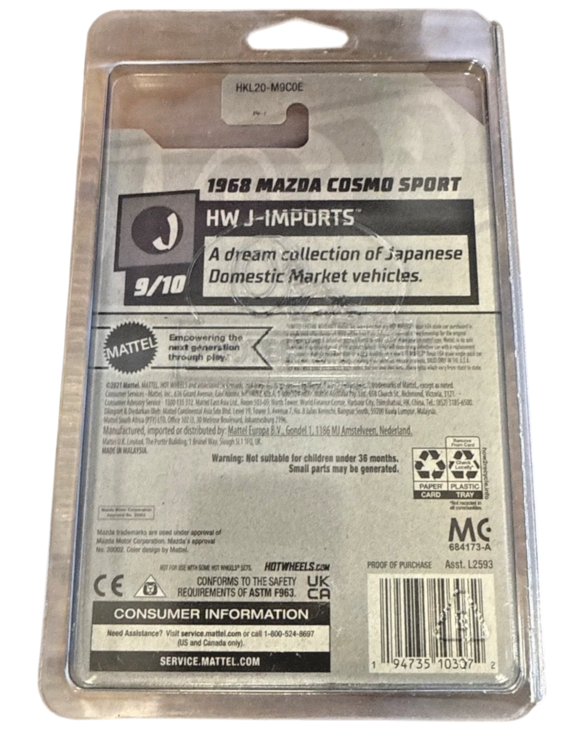 Back of More Than Diecast Hot Wheels 1968 Mazda Cosmo Sport J-Imports Super Treasure Hunt blister card packaging