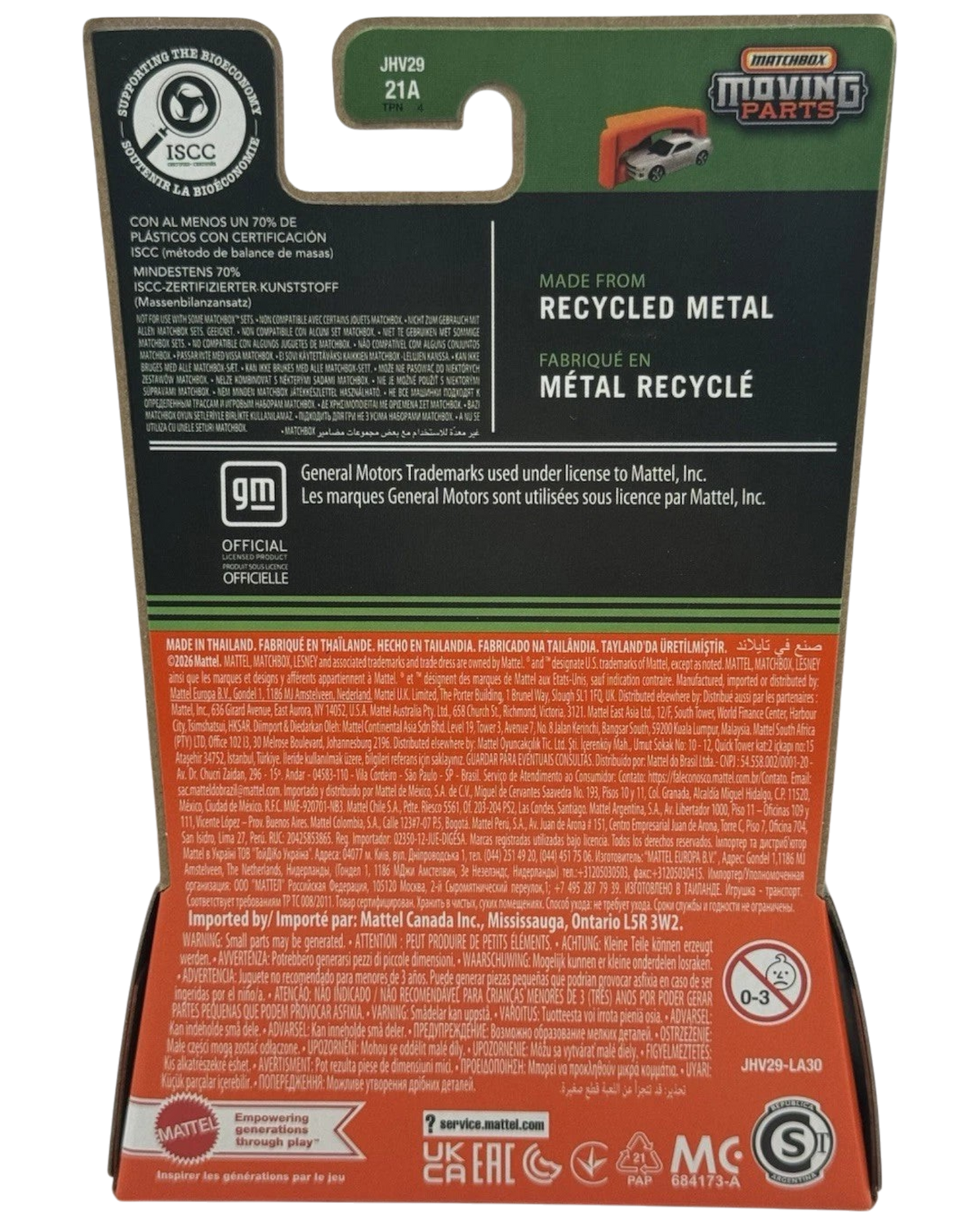 More Than Diecast Matchbox 1977 Pontiac Firebird Moving Parts packaging back view with product information