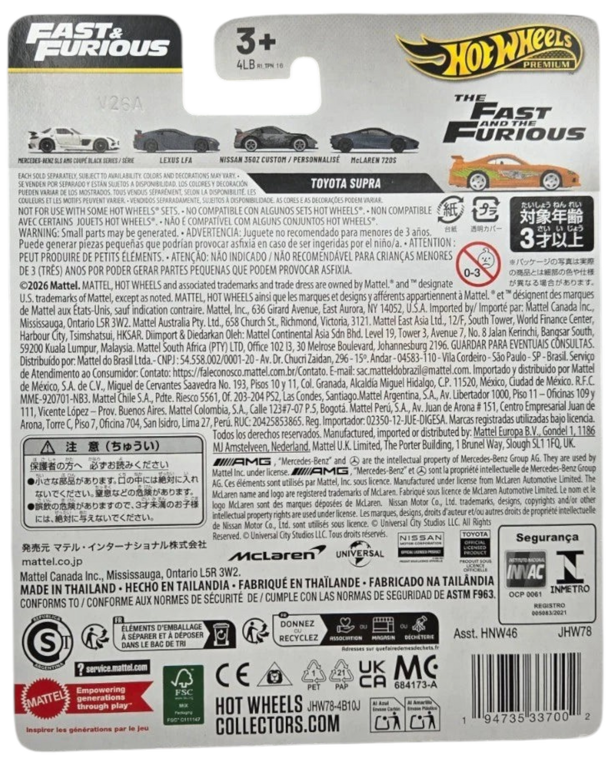 More Than Diecast Hot Wheels Fast & Furious 25th Anniversary Toyota Supra chase variant packaging back view