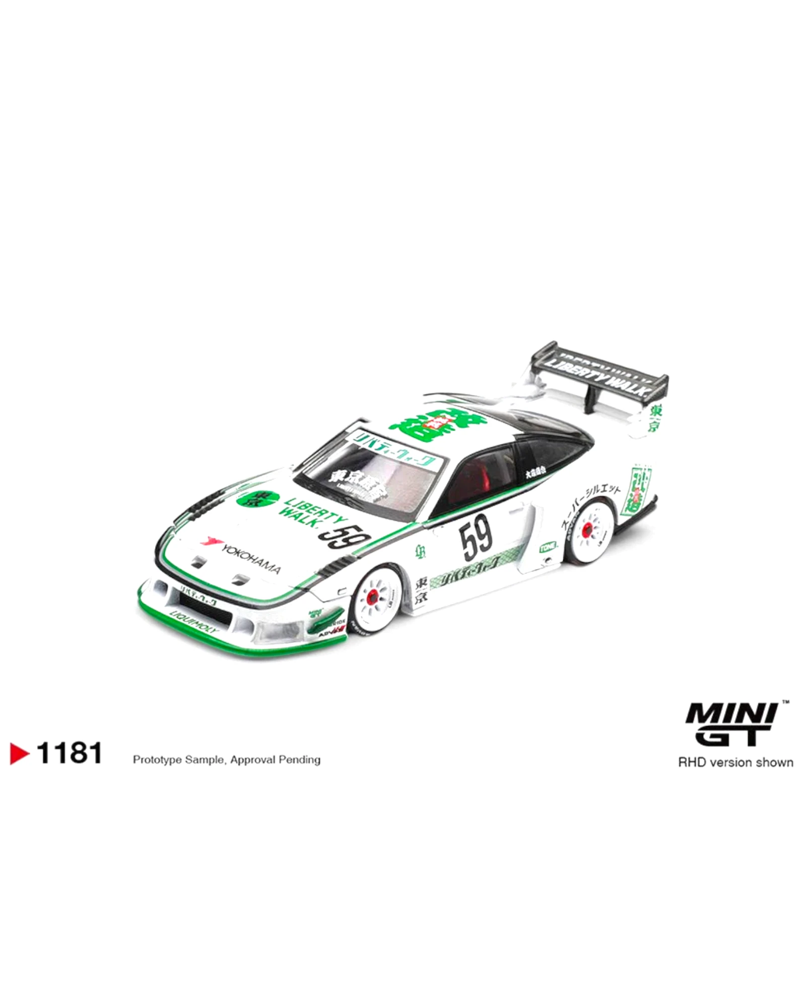 More Than Diecast 1:64 scale white Nissan LB-Silhouette 180SX die-cast model with green accents and wide-body kit.