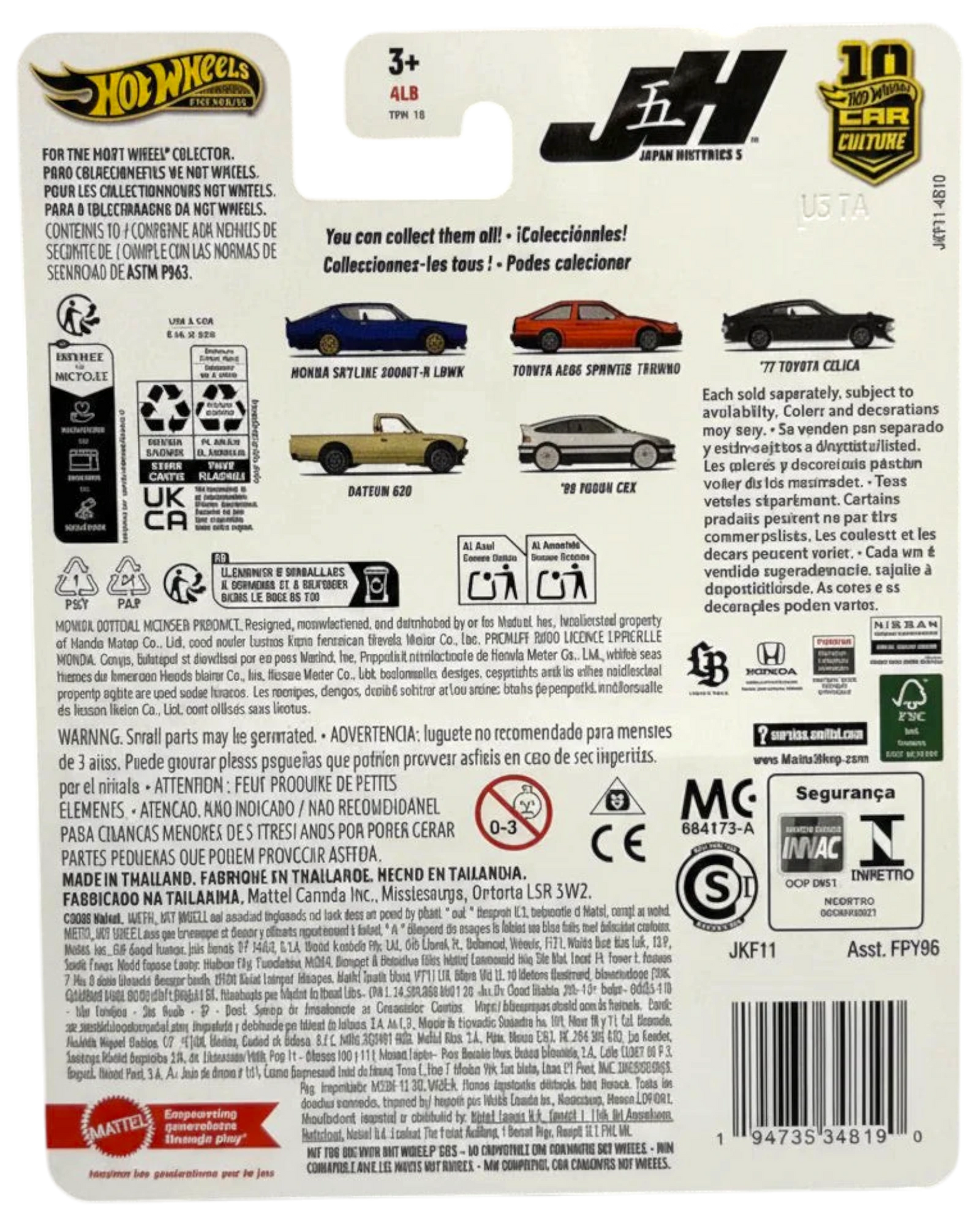 Back of a Hot Wheels toy car packaging with branding and product details.