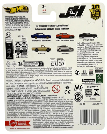 Back of a Hot Wheels toy car packaging with branding and product details.