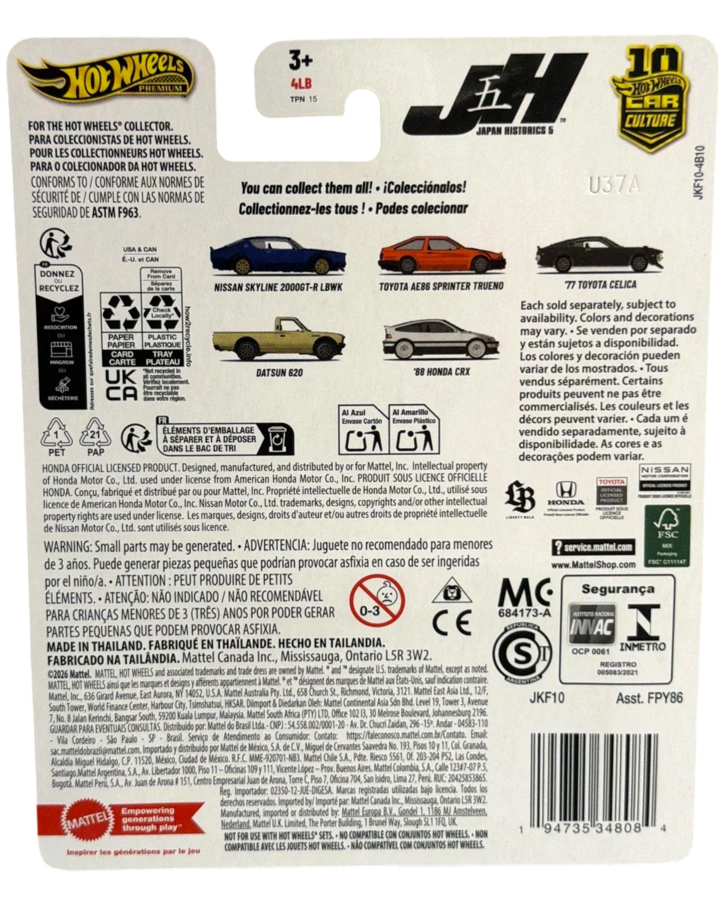 Back of a Hot Wheels toy car packaging with branding and product details.