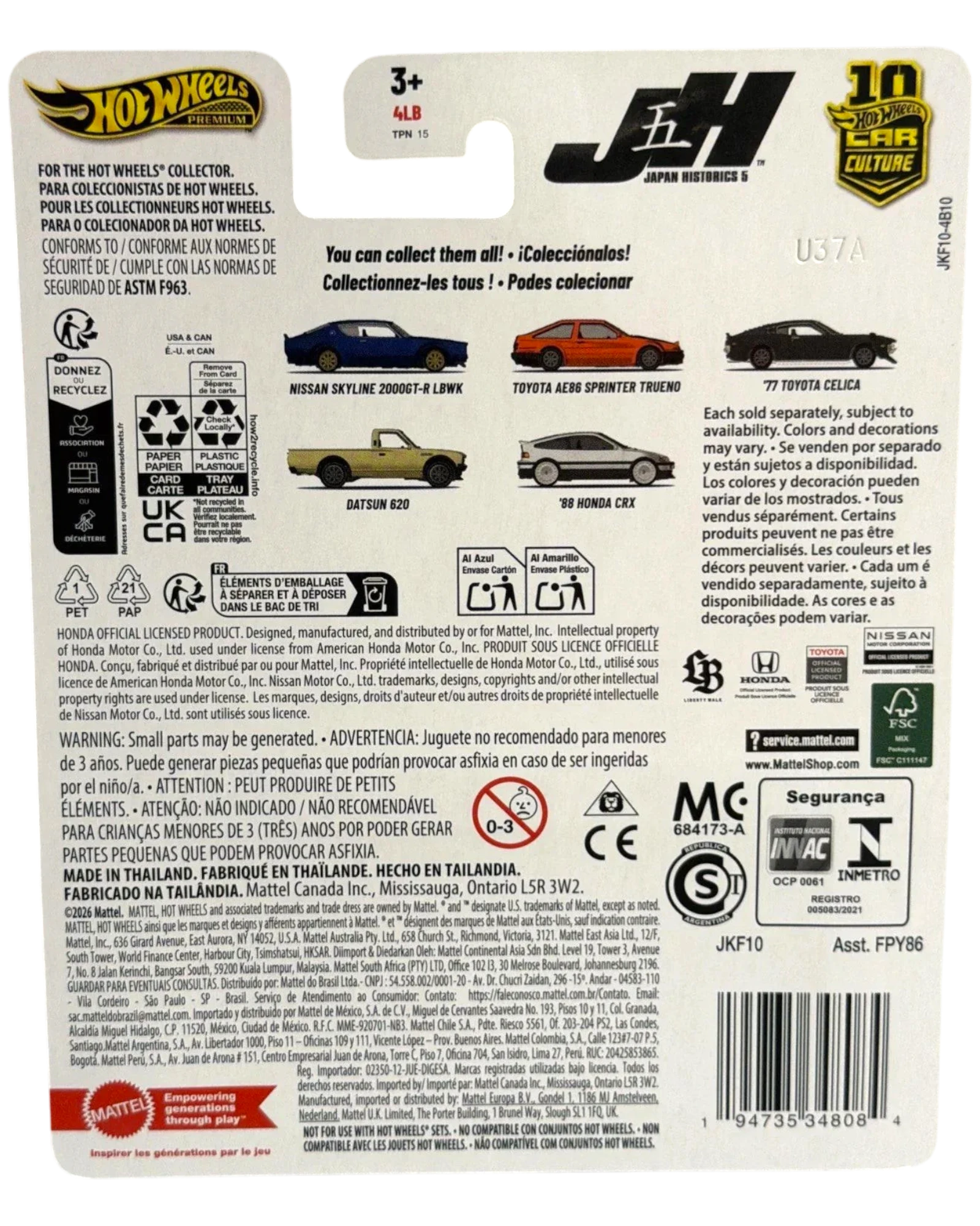 Back of a Hot Wheels toy car packaging with branding and product details.