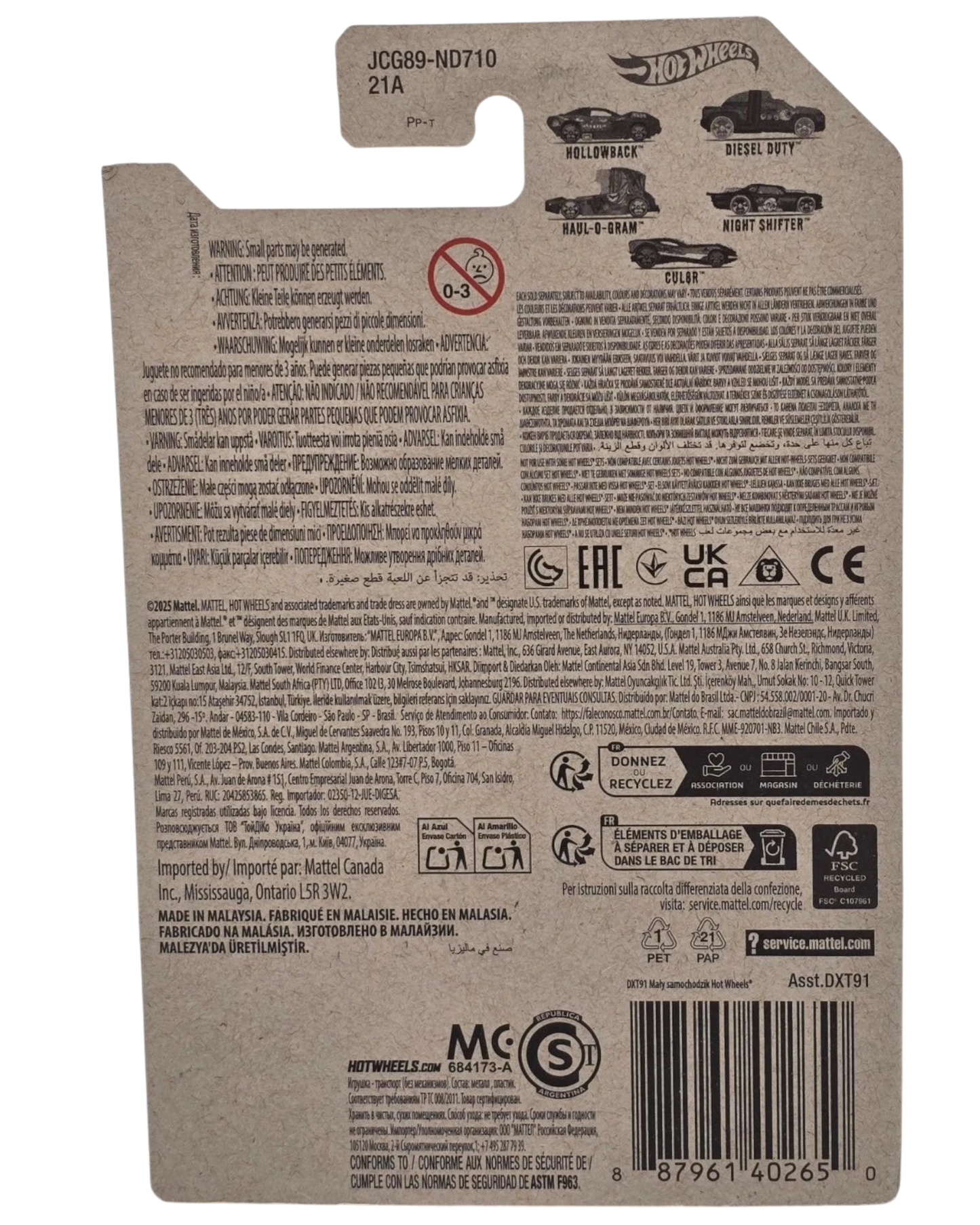 Back of a Hot Wheels packaging with text, logos, and barcodes on a white background
