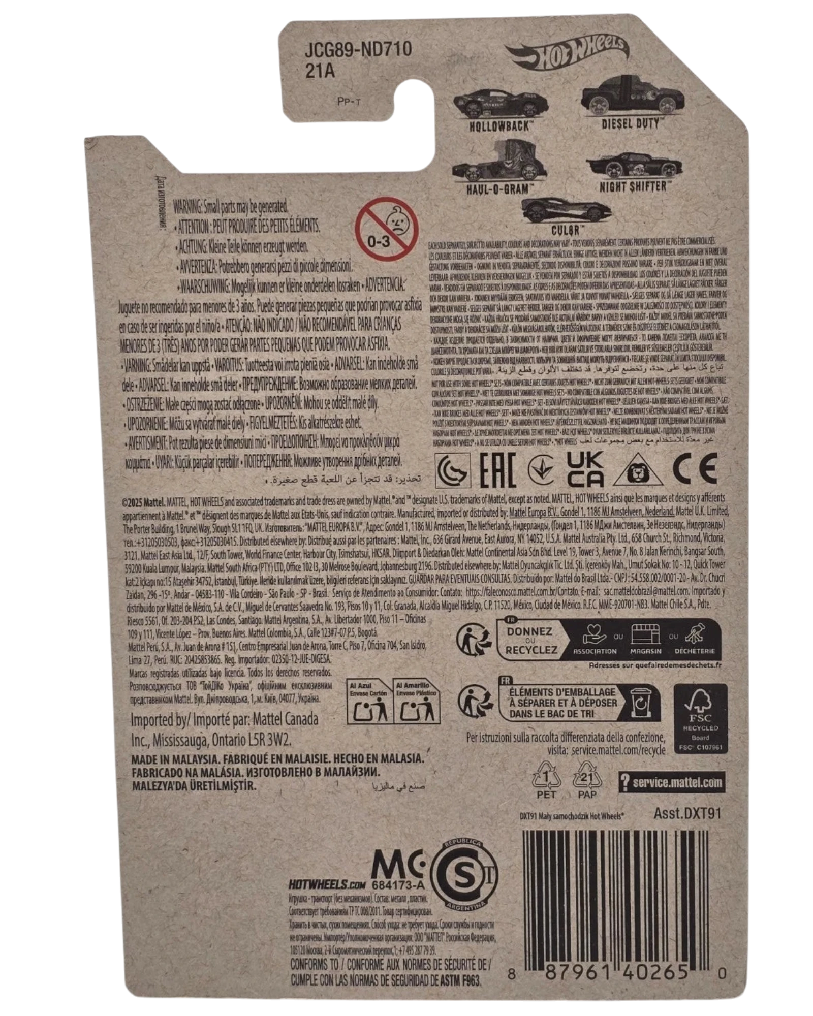 Back of a Hot Wheels packaging with text, logos, and barcodes on a white background
