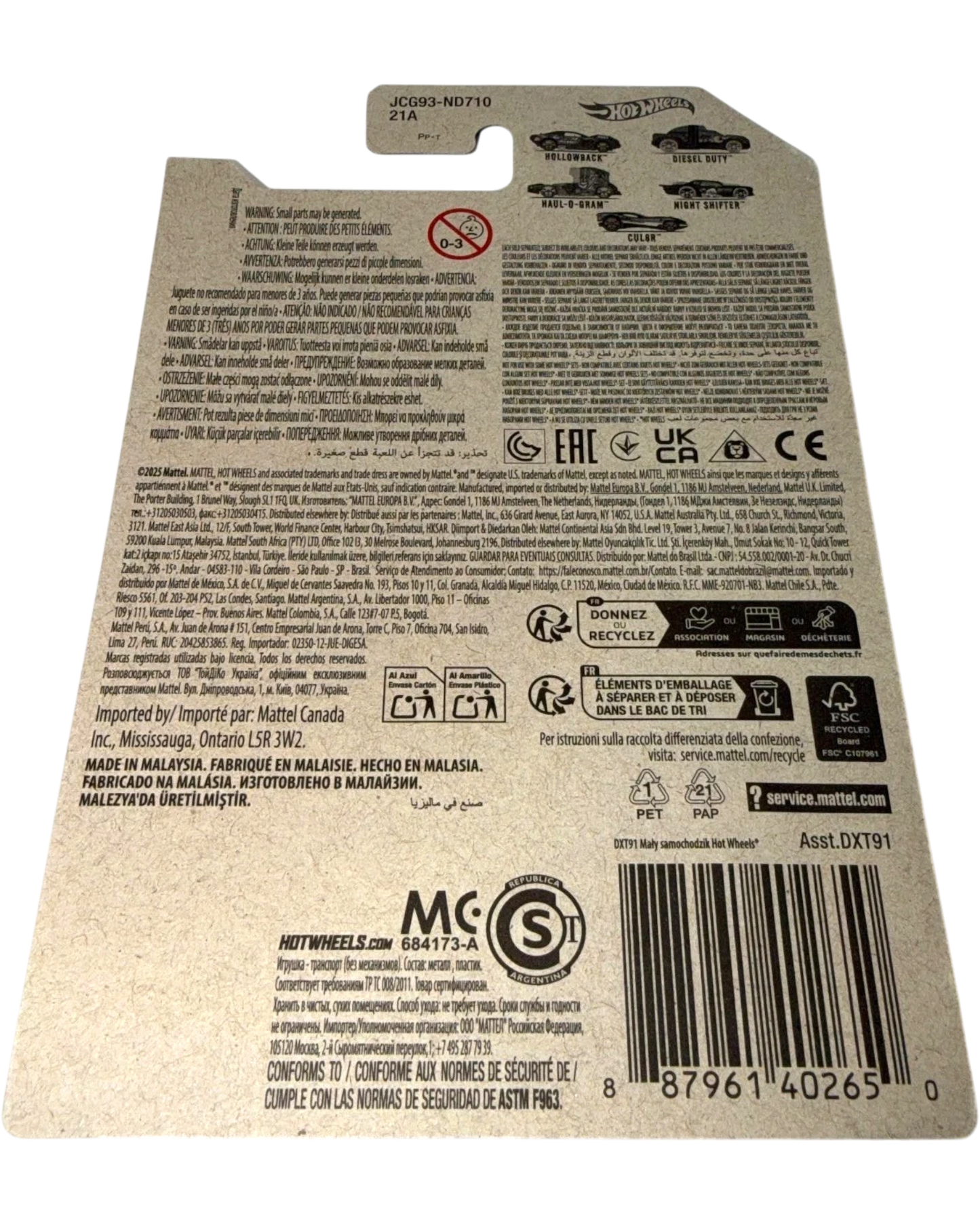 Hot Wheels CUL8R 1 64 Die Cast Halloween 2025 Car Limited Edition Collector 5 of 5
