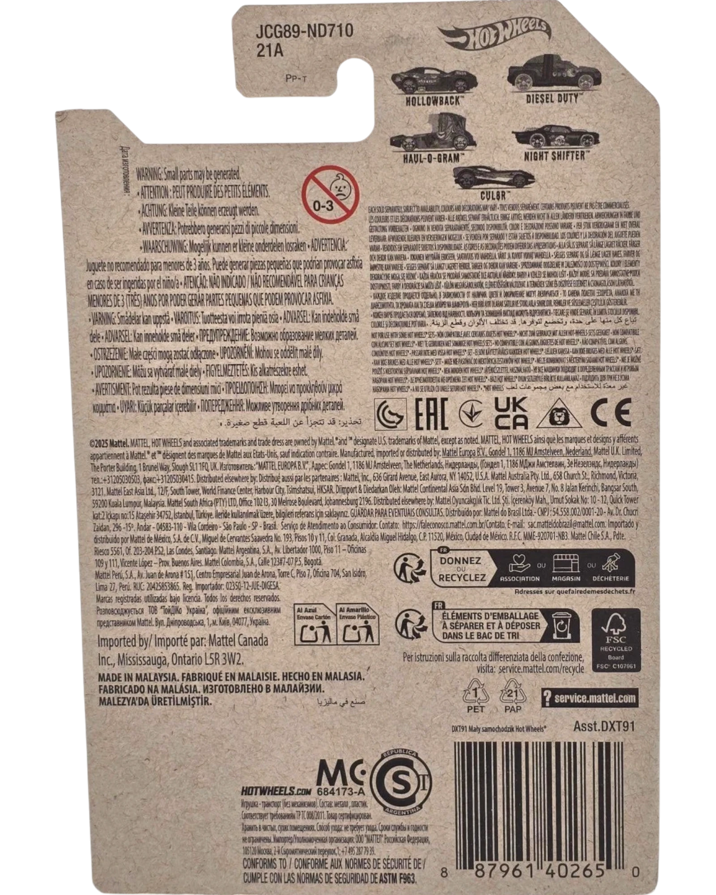 Back of a Hot Wheels packaging with text, logos, and barcodes on a brown background