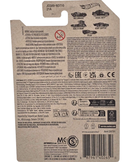 Back of a Hot Wheels packaging with text, logos, and barcodes on a brown background